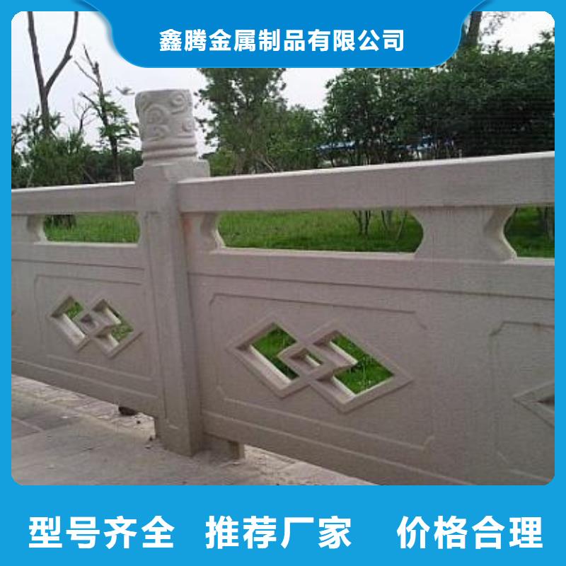 鑄造石護欄【防撞護欄】品質優良