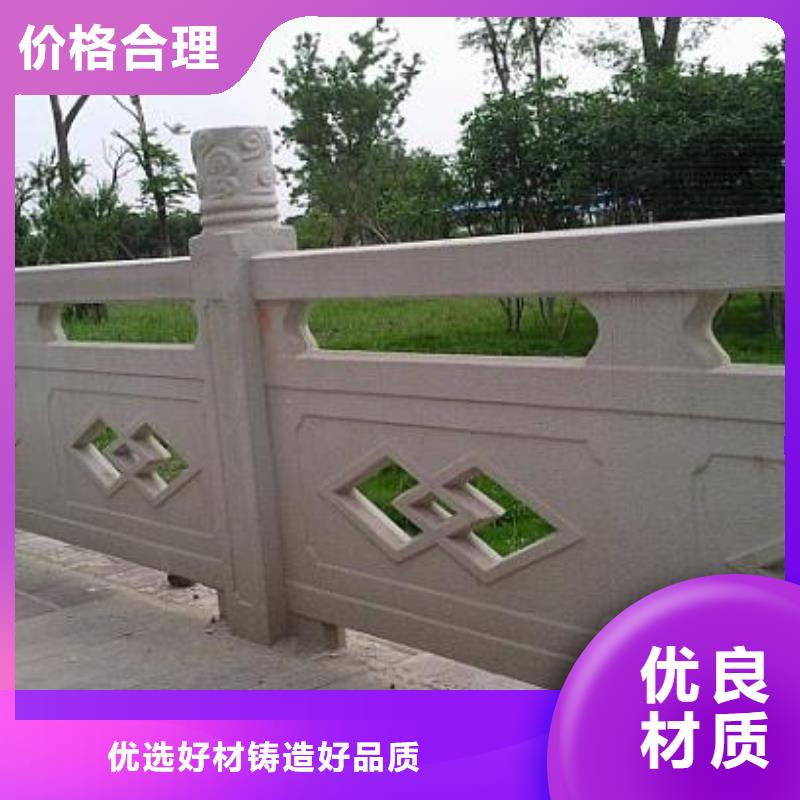 花崗巖護欄用什么材料好防撞護欄