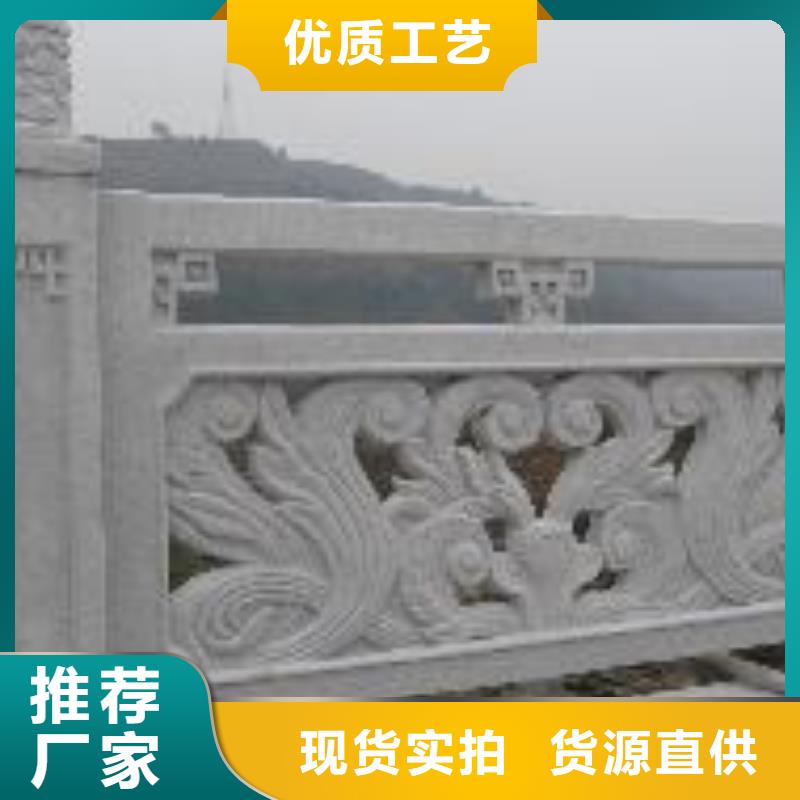 鑄造石護(hù)欄原材料制作安裝