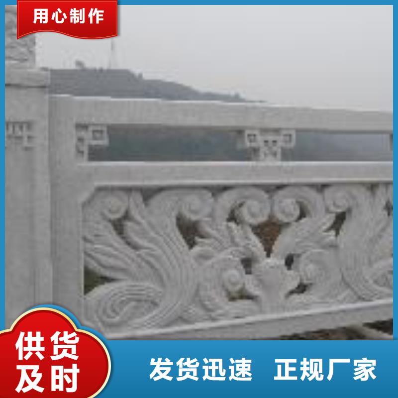 花崗巖護欄工程圖片免費提供樣品
