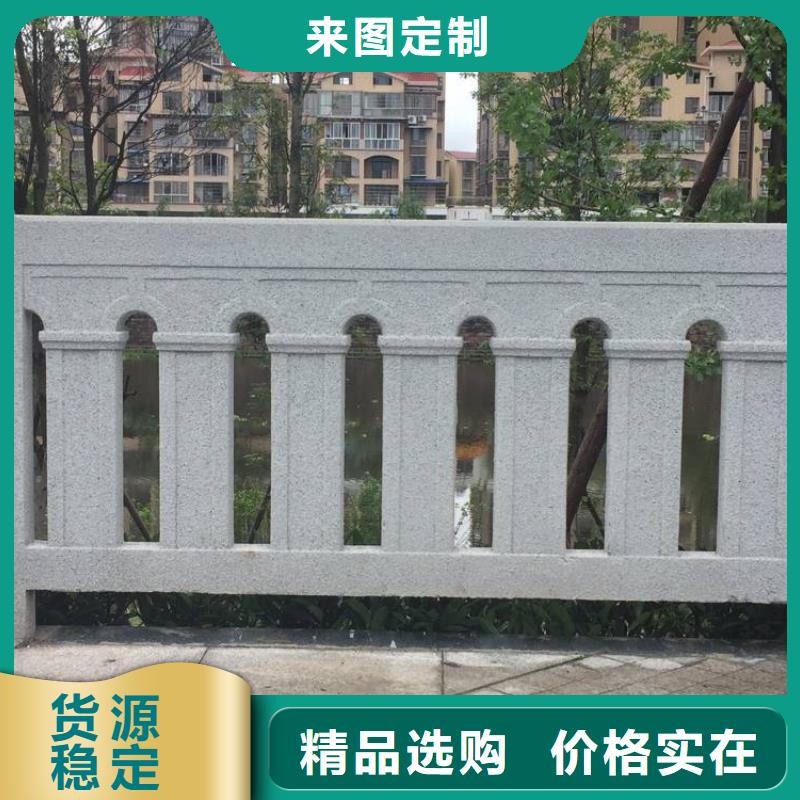 鑄造石護(hù)欄不銹鋼護(hù)欄一手價(jià)格