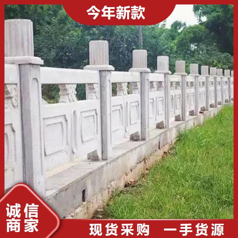 鑄造石欄桿哪家好廠家價格合理