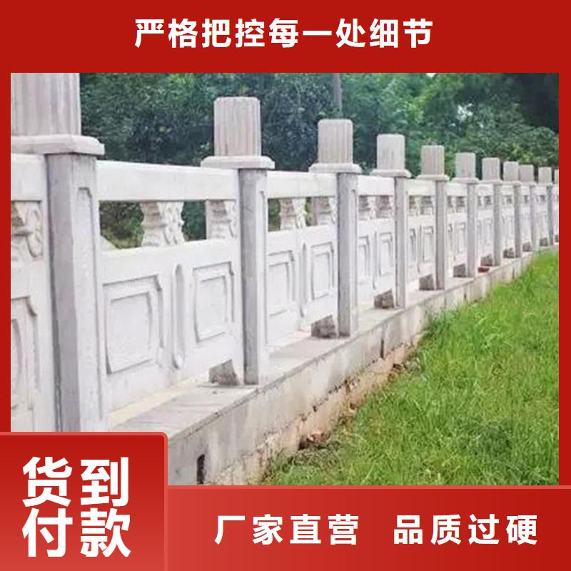 鑄造石仿木護欄全國銷售
