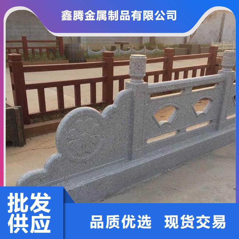 鑄造石護(hù)欄立柱信譽(yù)可靠誠信商家
