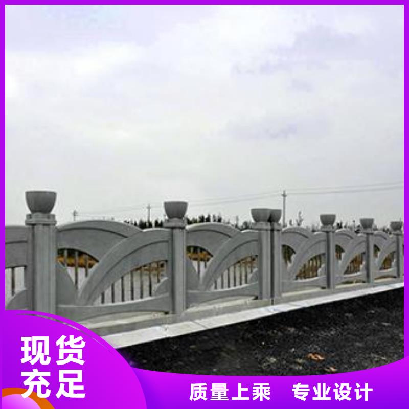 鑄造石護(hù)欄立柱信譽(yù)可靠誠信商家