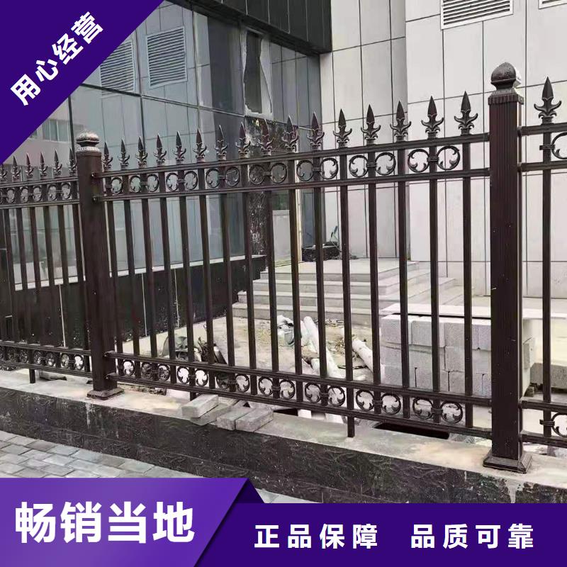鋅鋼護欄定制規格齊全