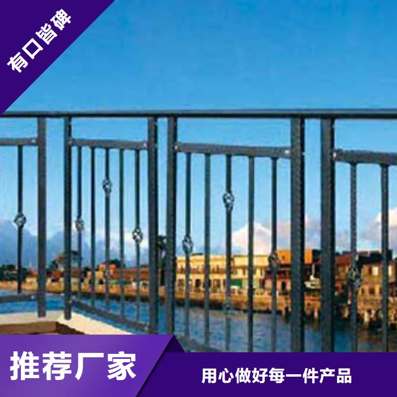 鋅鋼護欄鍍鋅管景觀護欄大廠家實力看得見
