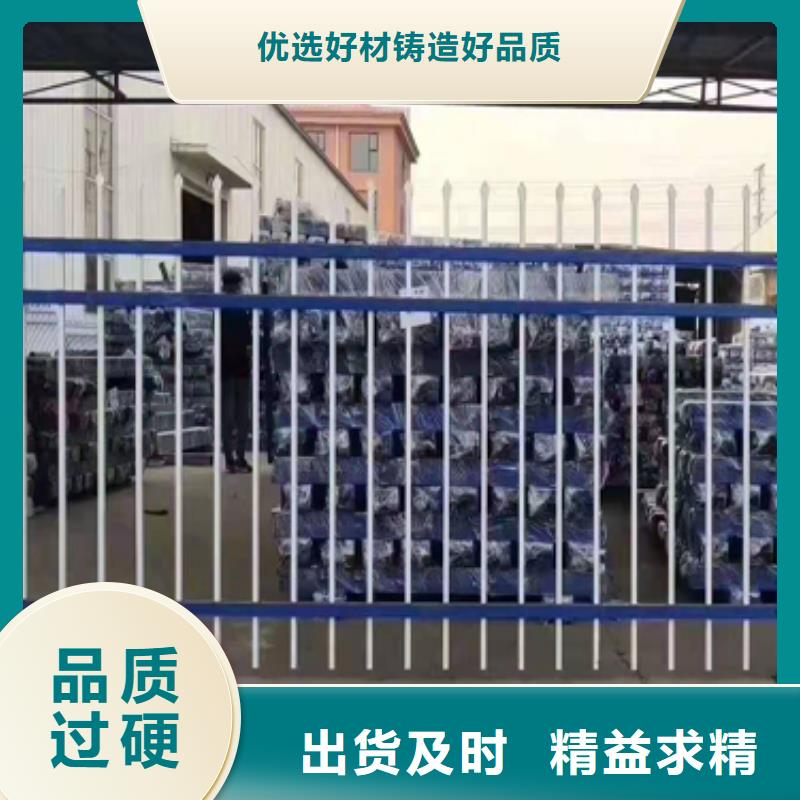 鋅鋼護欄防撞護欄國標檢測放心購買