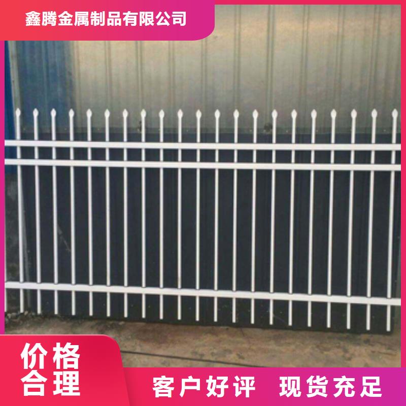 河道鋅鋼護欄價格批發(fā)、采購、貨源充足