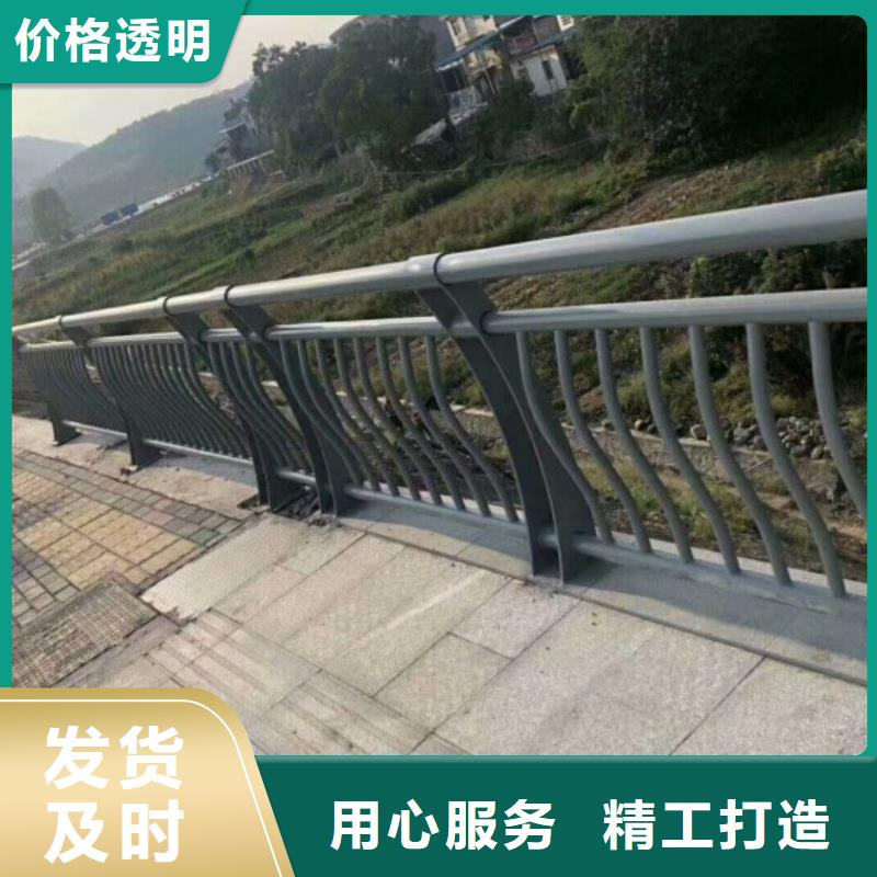 鋁合金護欄河堤防撞護欄海量貨源