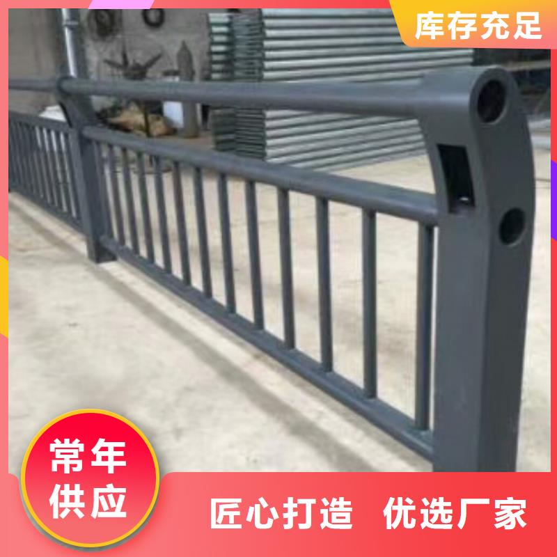 鋁合金護欄道路護欄精品選購