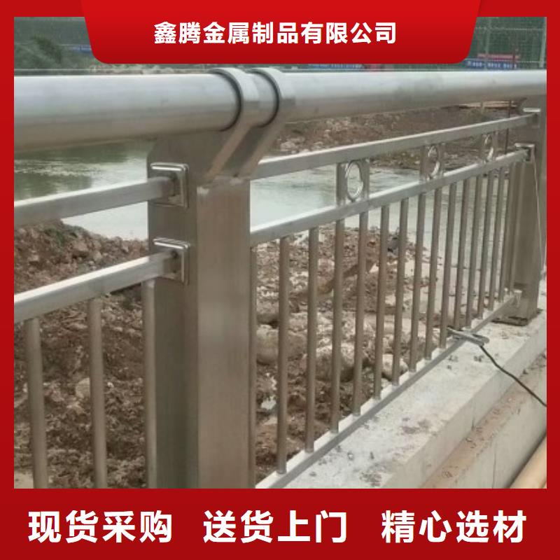 鋁合金護欄道路隔離欄品質值得信賴