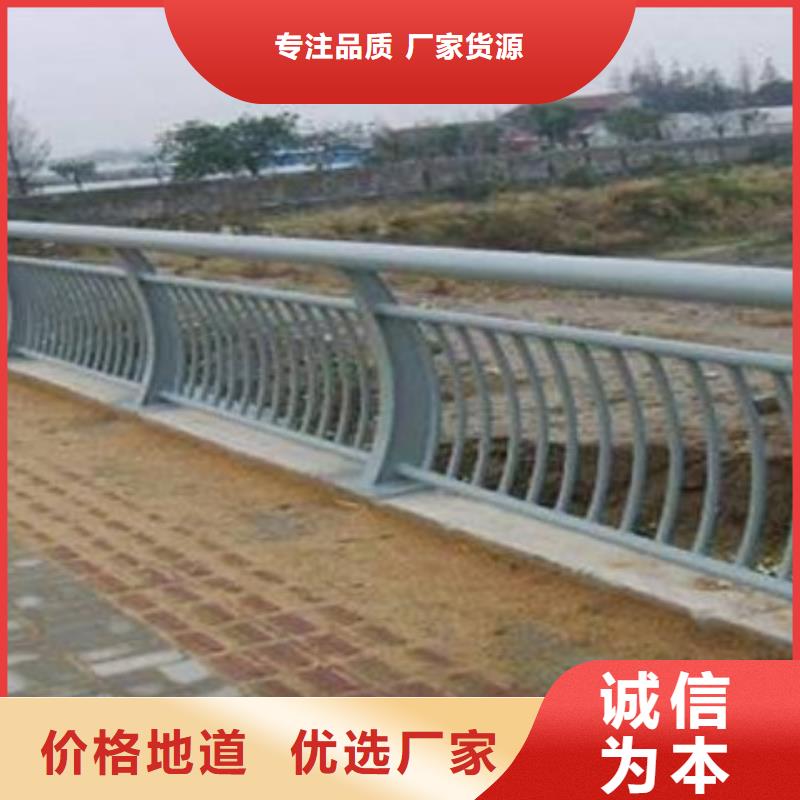 鋁合金護欄道路護欄加工定制