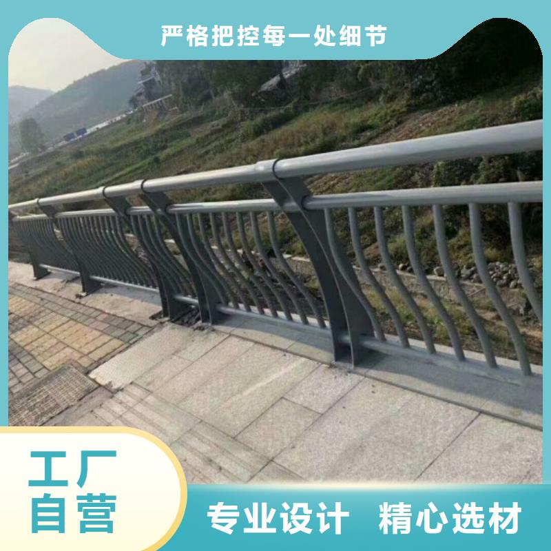 鋁合金護欄道路護欄精品選購