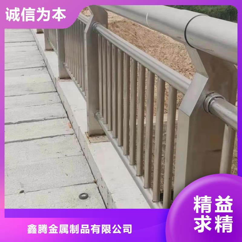 鋁合金護欄不銹鋼護欄大量現貨