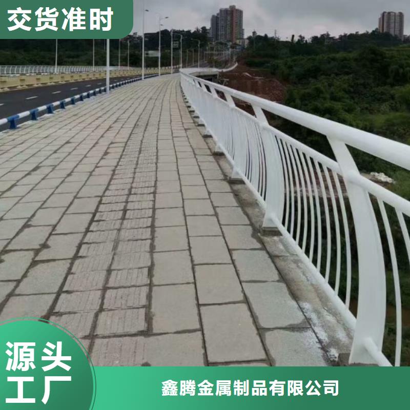 臨高縣鋁合金道路護欄定做廠家直銷生產廠家