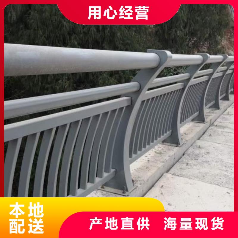 鋁合金陽臺護欄現貨供應