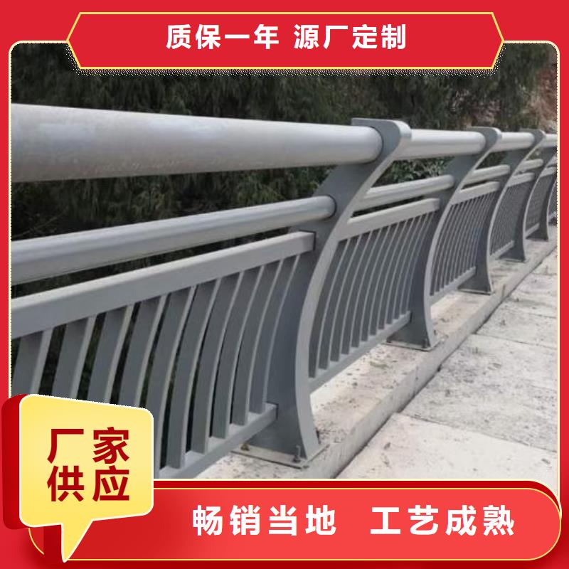 鋁合金護欄道路護欄加工定制
