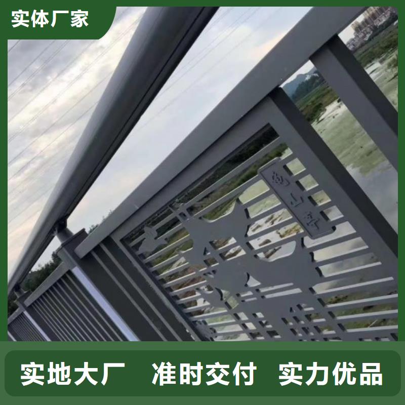 鋁合金護欄【河道護欄】大廠家實力看得見