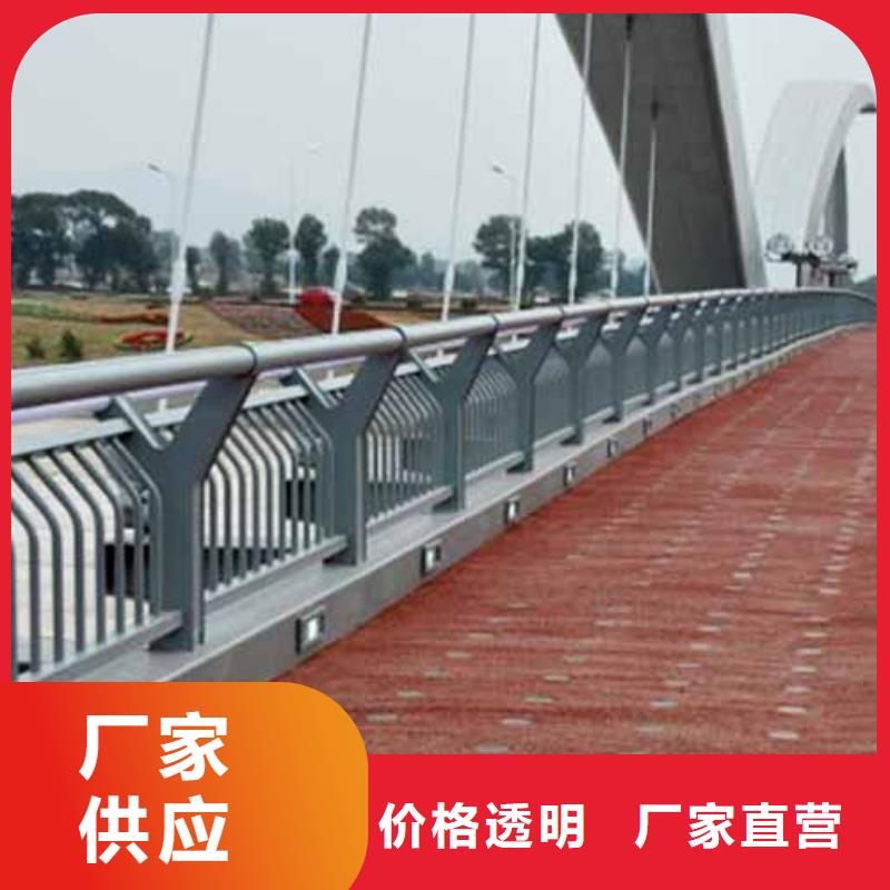 鋁合金護(hù)欄鍍鋅管景觀護(hù)欄好產(chǎn)品價(jià)格低