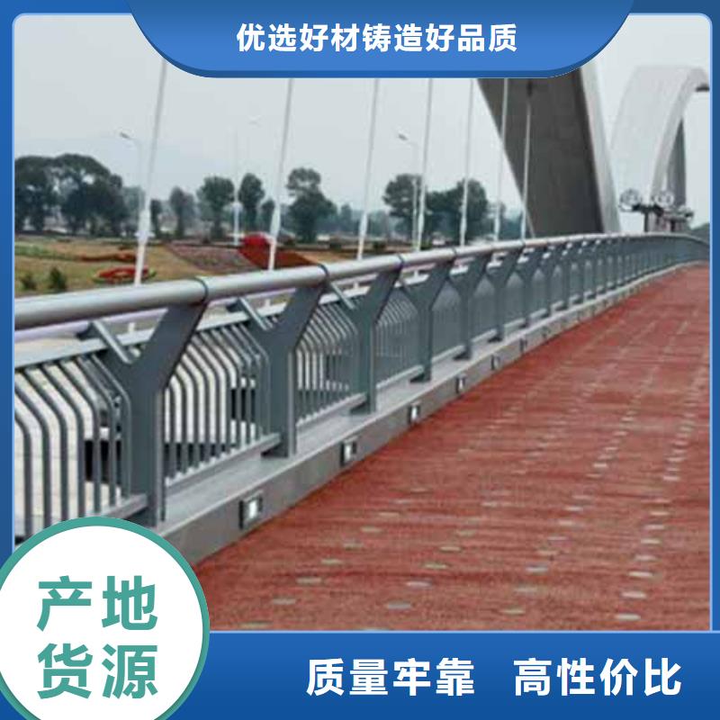 鋁合金橋梁護欄圖片款式新穎
