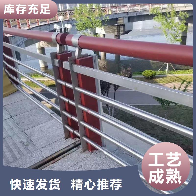 【铝合金护栏】防撞护栏24小时下单发货