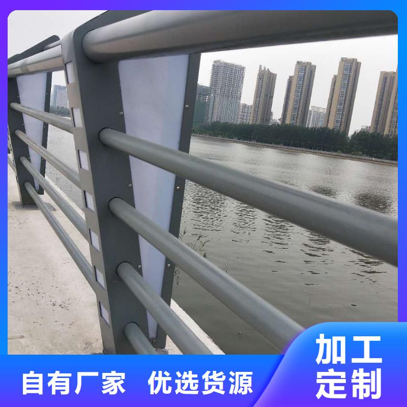 鋁合金陽臺護欄現貨供應
