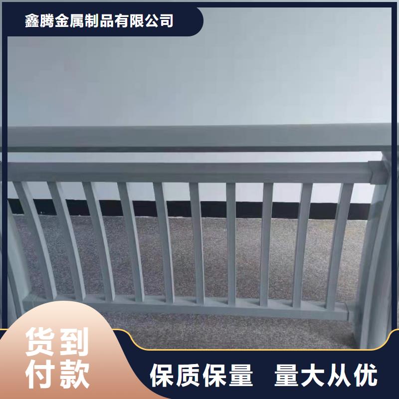 鋁合金護欄護欄批發-送貨-報價-施工-規格