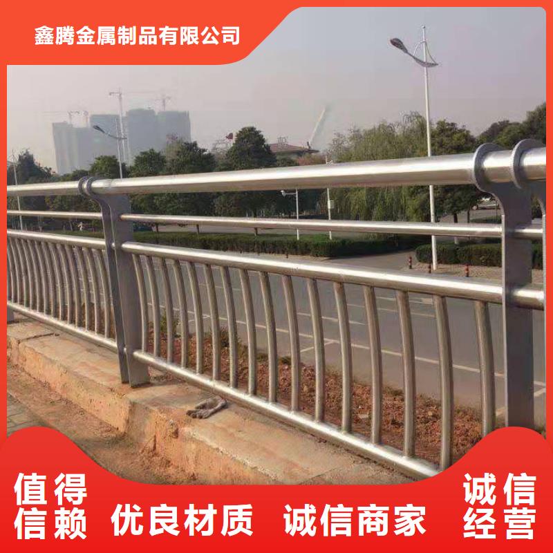不銹鋼護欄-【【鋁合金護欄】】定制不額外收費