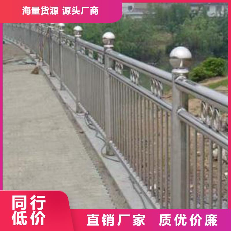 201光亮不銹鋼復合管護欄信譽廠家