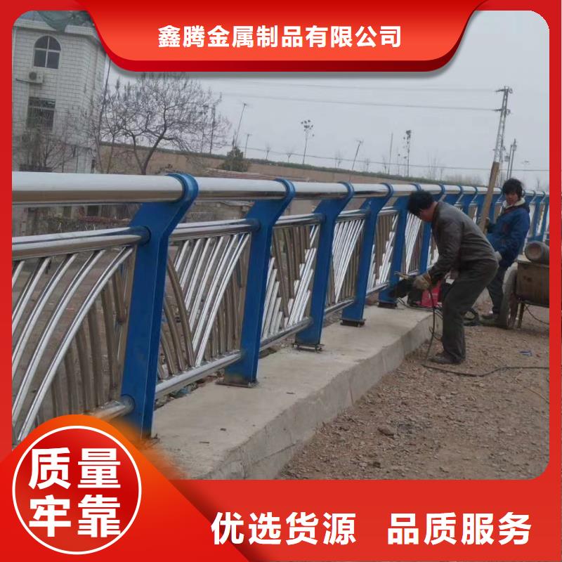 防撞护栏视频-防撞护栏(鑫腾)覆盖地域湖北省荆州市洪湖|沙|恩施|鄂州|十堰|随州|襄阳|咸宁|武汉