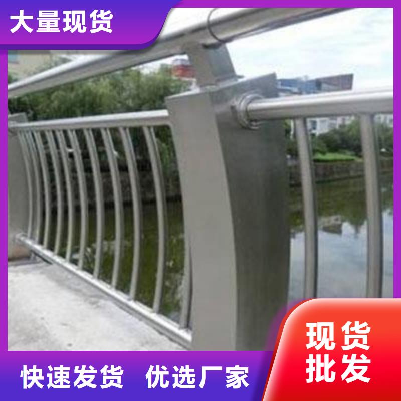 橋梁不銹鋼護(hù)欄單價(jià)一米起訂