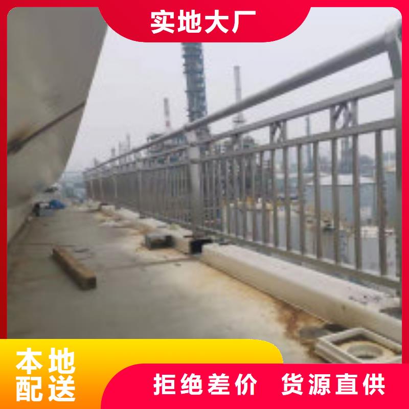 不銹鋼復(fù)合管護(hù)欄,鑄造石護(hù)欄快捷物流