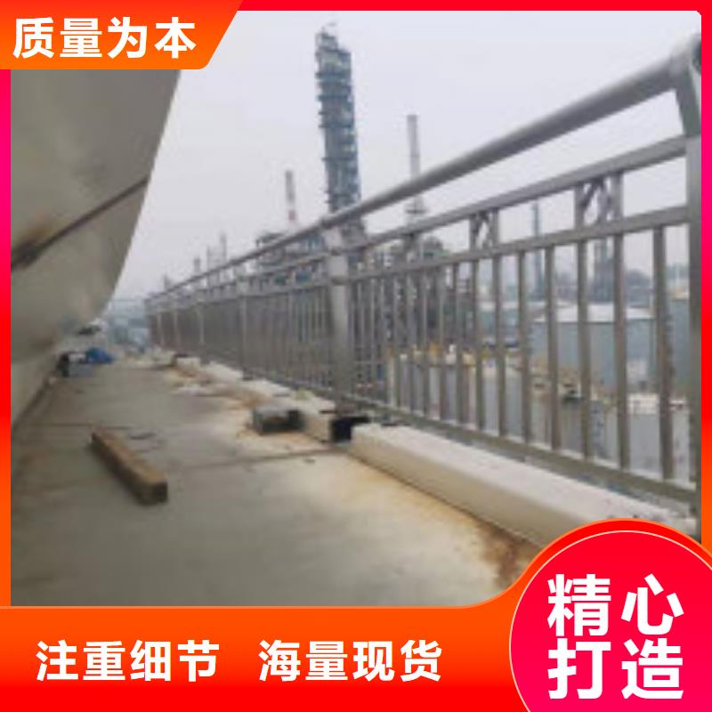 不銹鋼復合管護欄河道防撞欄桿放心選購