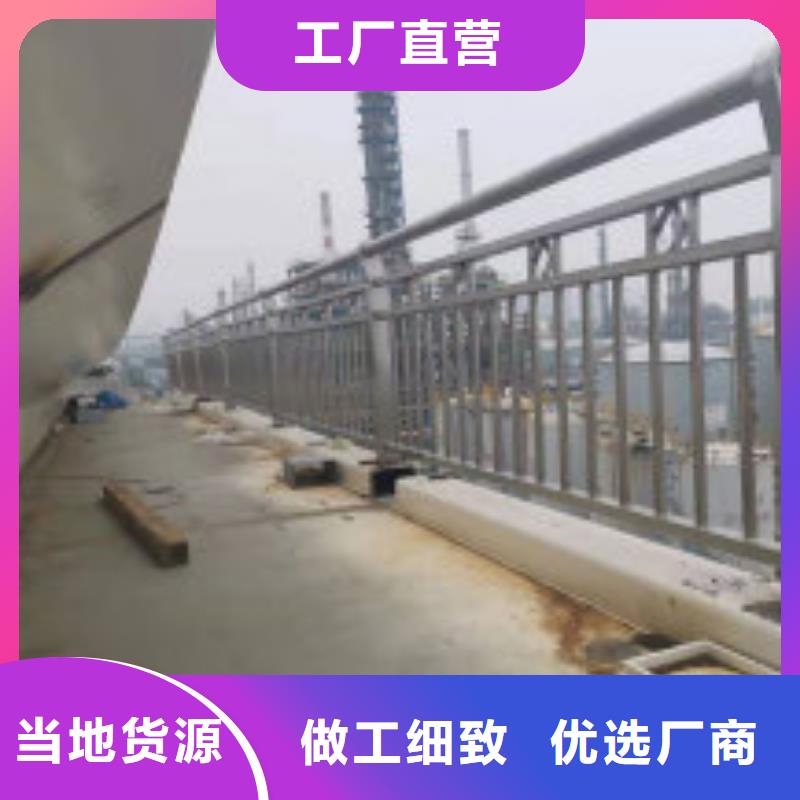 不銹鋼復合管護欄-道路護欄一對一為您服務
