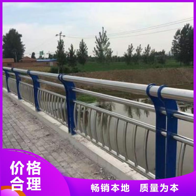 不銹鋼復合管護欄河道防撞欄桿放心選購