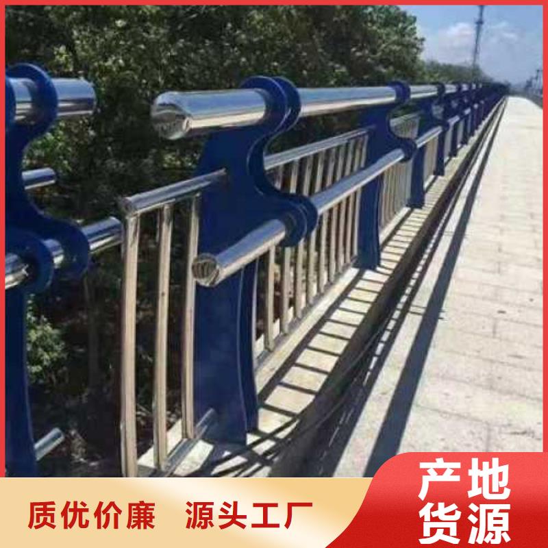 橋梁防撞護欄不銹鋼復合管銷售價格