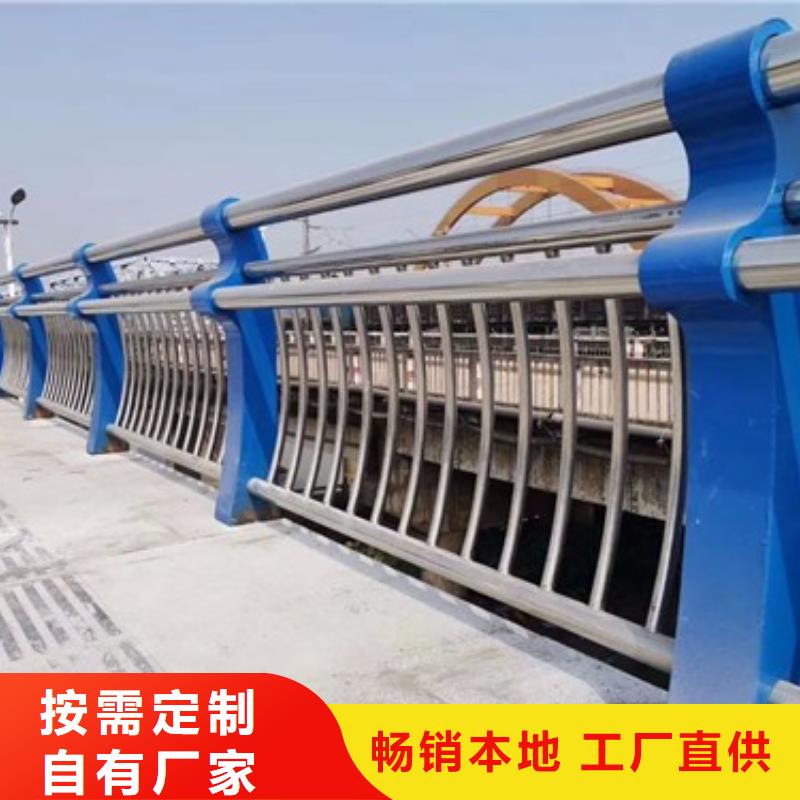 【不銹鋼復(fù)合管護(hù)欄-【熱鍍鋅立柱】?jī)?yōu)質(zhì)貨源】