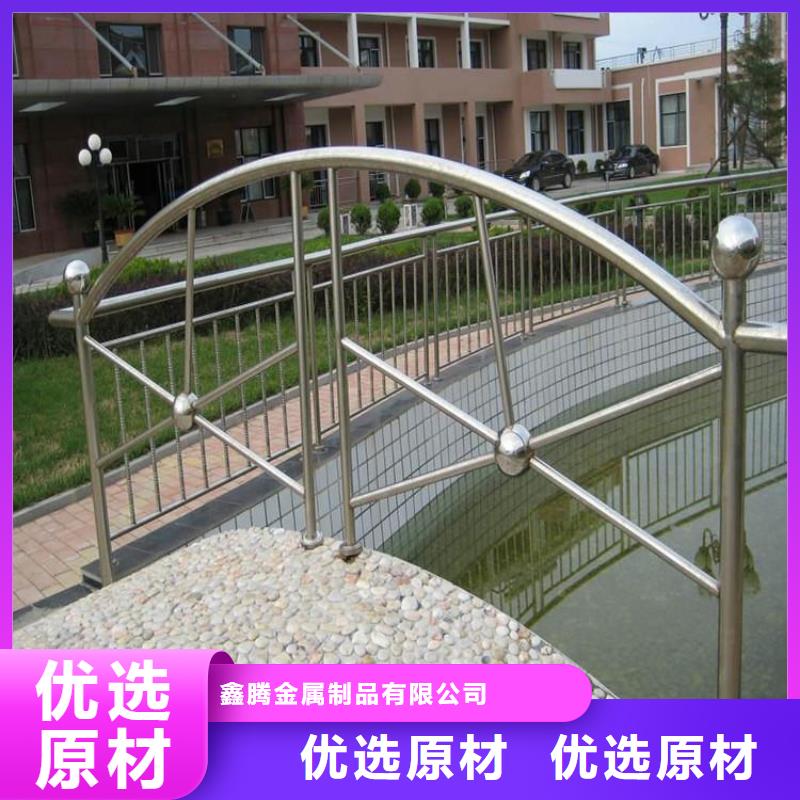 不锈钢复合管护栏-道路护栏一对一为您服务