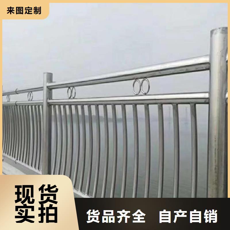 橋梁用不銹鋼復合管護欄量大優惠