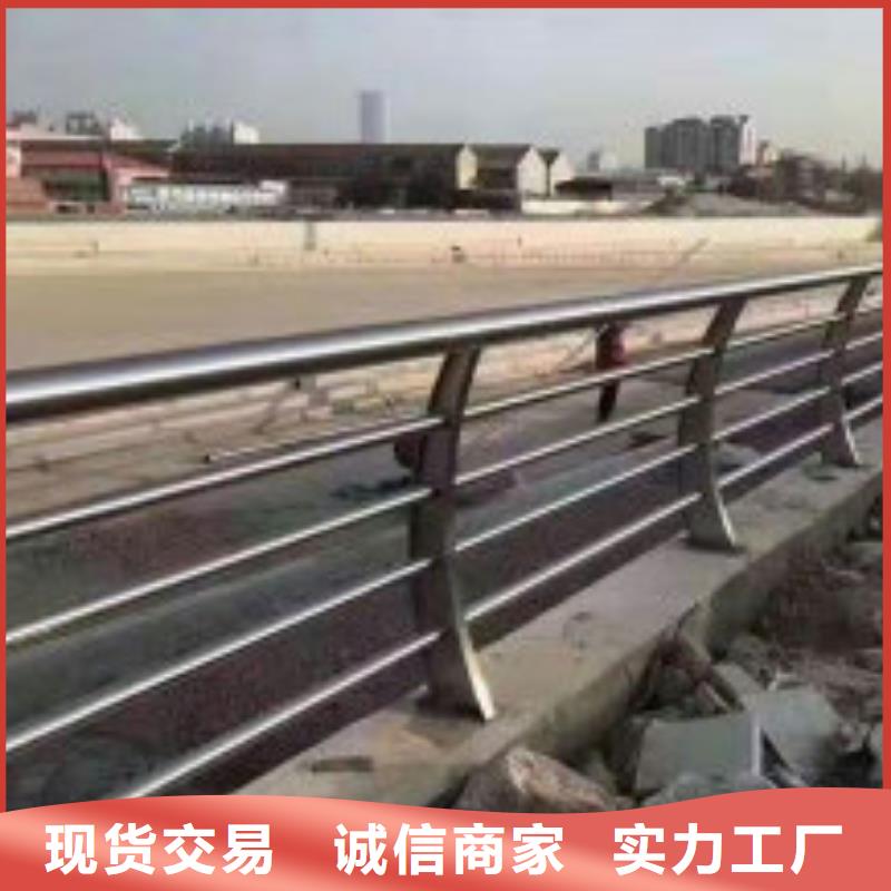 不銹鋼復合管護欄-道路護欄一對一為您服務