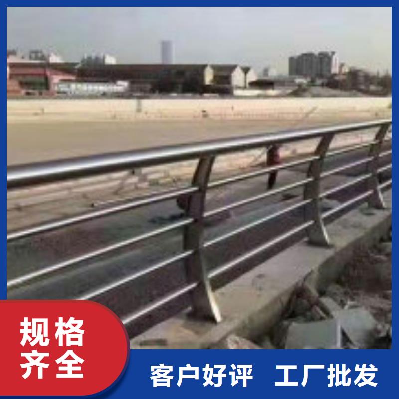 不锈钢复合管护栏-道路护栏一对一为您服务