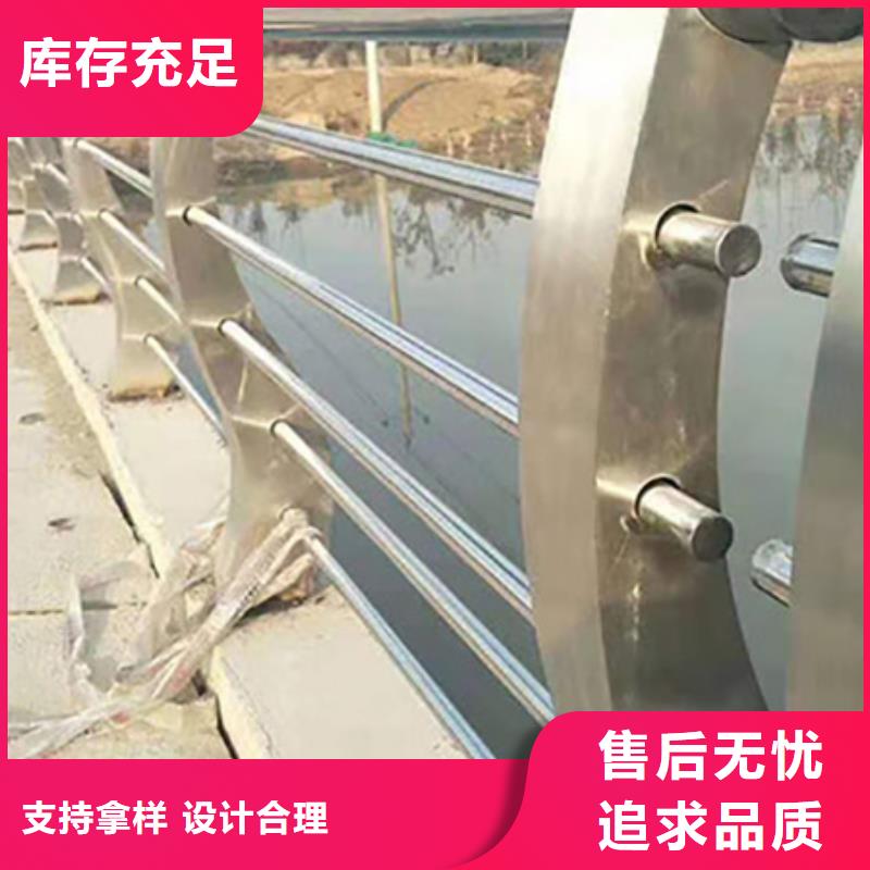 不銹鋼復合管護欄-燈光防撞護欄一手價格