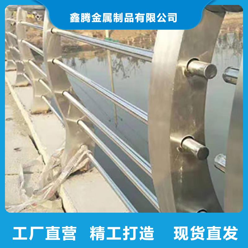 不銹鋼復合管護欄-道路護欄一對一為您服務
