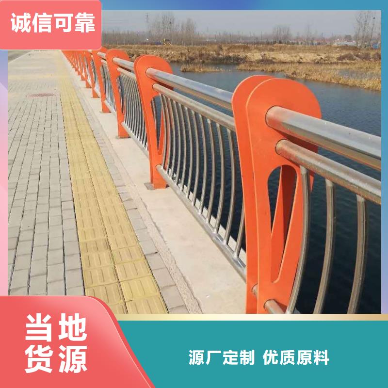不銹鋼復合管護欄使用壽命長