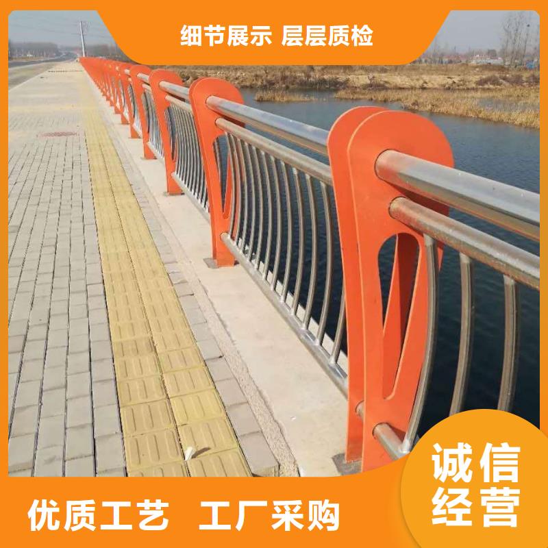 不銹鋼復(fù)合管護(hù)欄道路護(hù)欄價格地道