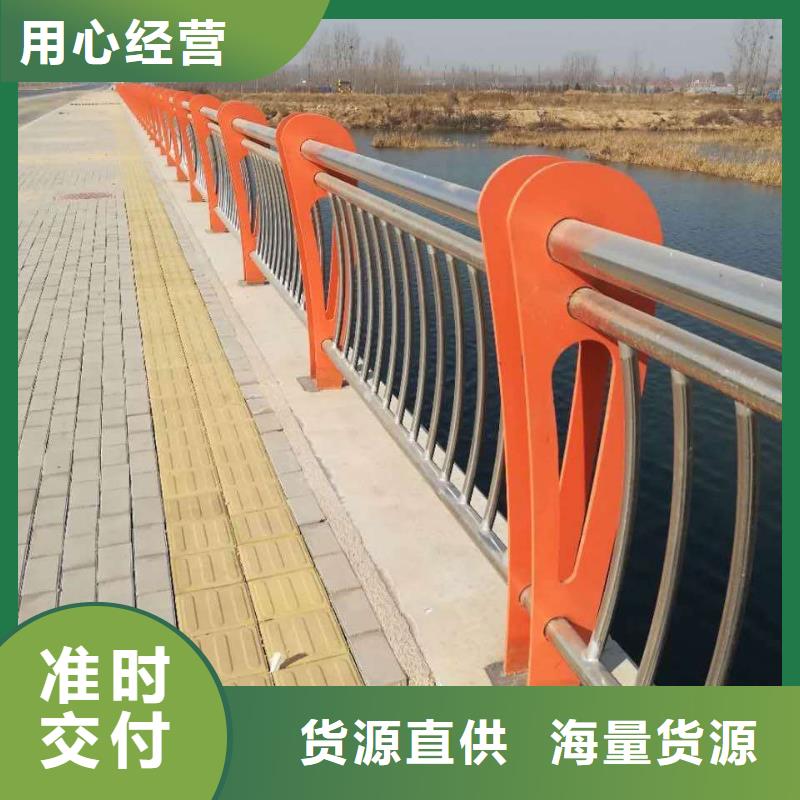 不銹鋼復合管護欄-道路護欄一對一為您服務