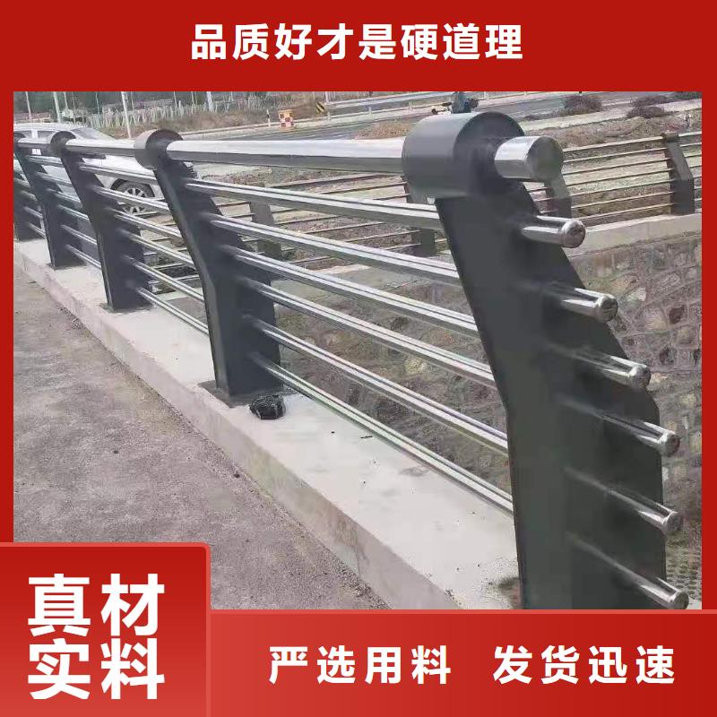 【不銹鋼復(fù)合管護(hù)欄-【熱鍍鋅立柱】?jī)?yōu)質(zhì)貨源】