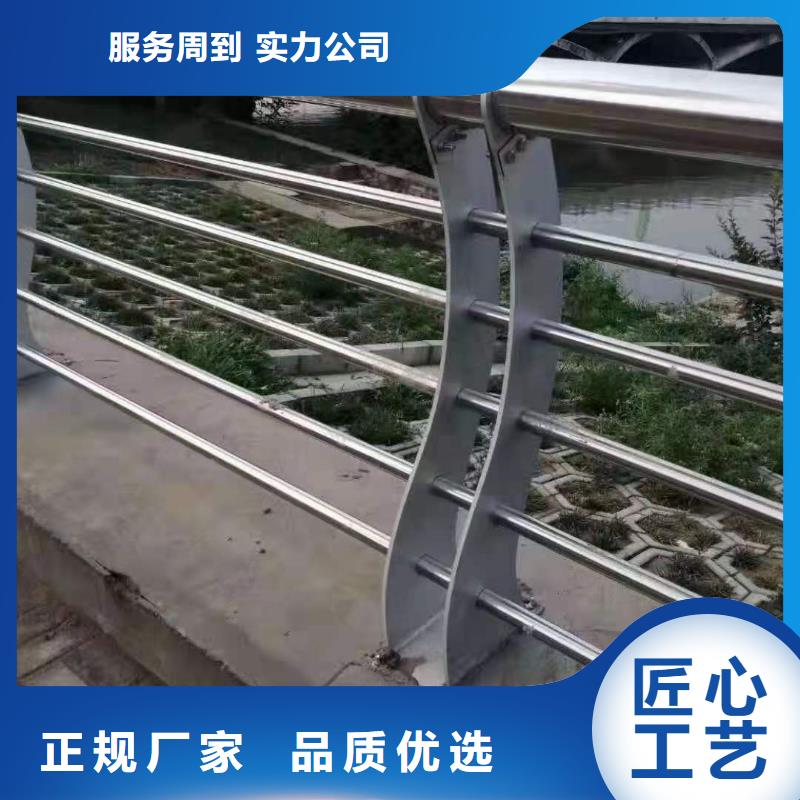 不銹鋼復合管護欄生產廠家哪家企業(yè)信得過單位