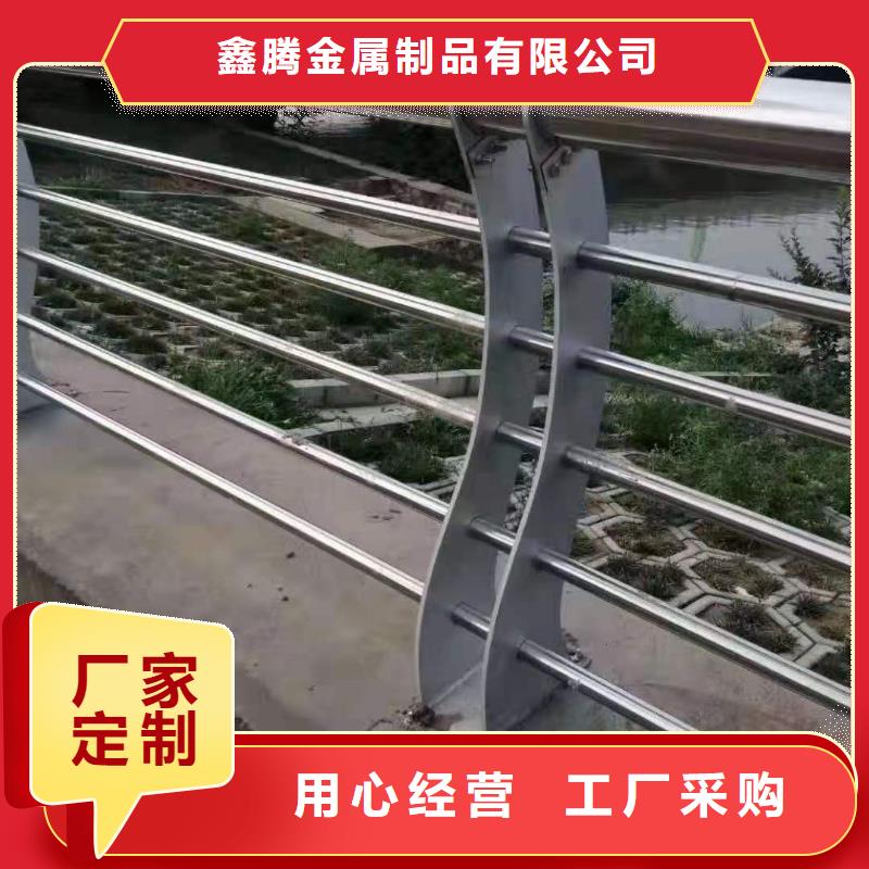 內襯不銹鋼復合管護欄來圖定制